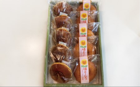 なかまろちゃん 焼ドーナツ どら焼セット 老舗 和菓子 シナモン おやつ 和スイーツ 特産品ブランド認証品 創業100年 老舗和菓子店 お土産