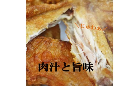 伊達鶏の手羽先揚げ20本（5本入り×4パック） 福島県 伊達市産 F20C-674