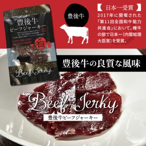 三種のブランドお肉で作った贅沢ジャーキー50g×3袋_0008N