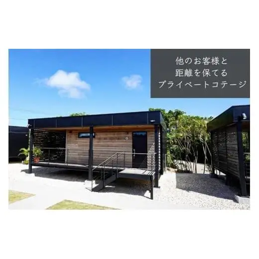 【宮古島市】HOTEL LOCAL BASE1泊朝食付　ペア宿泊ギフト券