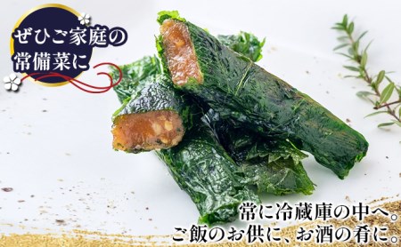 【家庭用】満足する鉄板焼きしそ巻き【04209-0104】