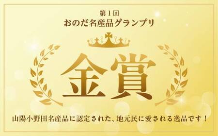 ヒノデジェラート プレミアムフレーバー入り 12個セット 各90ml ジェラート セット ミルク 山猿 ショコラ トマト ヨーグルト きなこ きなこもち チョコチップクッキー つぶあん アイス デザート ご当地 F6L-971