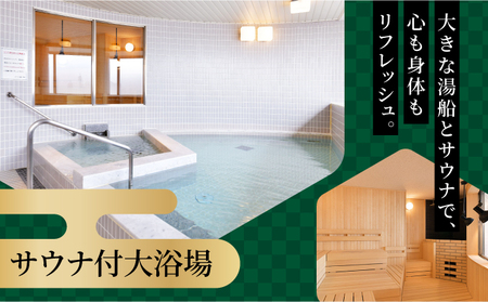 「ホテル竹園芦屋」ご宿泊 ・ ご飲食券 20000円分 (1000円×20枚)