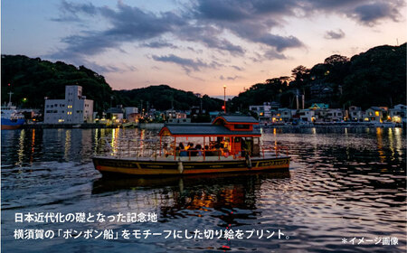 オリジナルTシャツ 州崎夕照（ポンポン船）メンズMサイズ【ファーマシーガーデン浦賀】 [AKBG003]