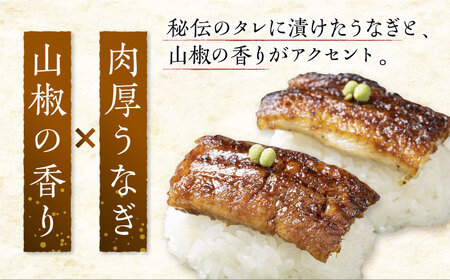 うなぎ 笹おこわ 多治見市/澤千 鰻 うなぎ ウナギ 老舗 笹おこわ 蒲焼き おこわ もち米 もちもち 山椒 冷凍 ごちそう お祝い 名産 名物 手土産 お取り寄せ グルメ 岐阜県 多治見 土用の丑 土用 丑の日 送料無料 父の日 プレゼント ギフト 贈答 贈り物 [TDD001]