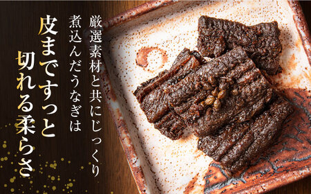 うなぎ 山椒煮 多治見市/澤千 うなぎ おこわ もち米 もちもち [TDD002]