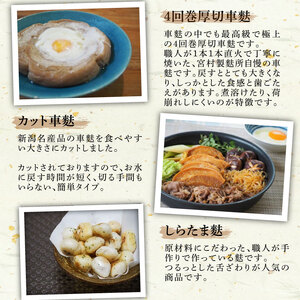 6種まるごと食べ比べセット お麩 お麩 お麩 お麩 お麩 お麩 お麩 父の日 I28_01 