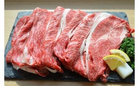 松阪牛 赤身 モモ または ウデ すき焼き用 約600g ／ 冷凍 多気郡農協 和牛 黒毛 特産品 松阪肉 牛肉 お肉 肉 牛 すき焼き ブランド牛 ご自宅用 家庭用 ギフト 贈答用 産地直送 松阪 牛 赤身 三重県 大台町 (335)