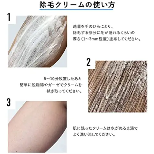 THE FUTURE ( ザフューチャー ) 除毛 クリーム 200g 男性化粧品 フェイス用 スキンケア 除毛剤 メンズコスメ [BX025ya]