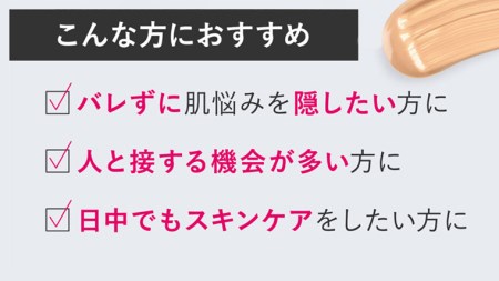 THE FUTURE ( ザフューチャー ) BBクリーム 30g 男性化粧品 フェイス用 化粧品 コンシーラー ファンデーション [BX027ya]