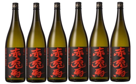 【14日営業以内発送】赤兎馬1.8L×6本 セット フルーティな口当たりの芋焼酎【00-026-15】