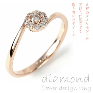 Ｋ18 ピンクゴールド ダイヤ0.18ＣＴ リング R3715DI-Ｒ ダイヤモンド 指輪 アクセサリー ジュエリー プレゼント クリスマス 女性 母の日