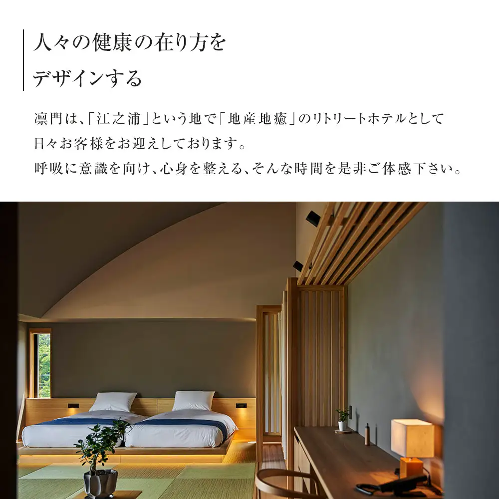 江之浦リトリート凛門　商品券（10万円分）【江之浦 お食事 ご宿泊 10万円分商品券 プレゼント 旅行 お祝い 凛門 絵のように美しい海岸 複数枚同時利用可 ルフロ湯治 美しい江之浦 リトリートホテル 神奈川県 小田原市 温泉 温泉】