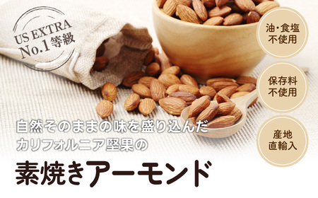 【5月11日価格変更予定】小分け3種ミックスナッツ 1kg（25g×40袋） ANAL009 / くるみ アーモンド カシューナッツ ナッツ ミックスナッツ 素焼きアーモンド 無添加 ドライロースト カリフォルニア堅果 産地直輸入 無塩 添加物不使用 植物油不使用 防災食品 防災用 非常食 保存食備蓄食 なっつ あーもんど かしゅーなっつ MIX みっくすなっつ おつまみ おやつ 大容量 ふるさと納税ナッツ 業務用