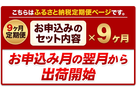 【9ヶ月定期便】 鶏肉 うまみ鶏 全パックむね肉セット(計1種類) 計3.72kg 冷凍 小分け《お申込み月の翌月より出荷開始》 国産鶏肉