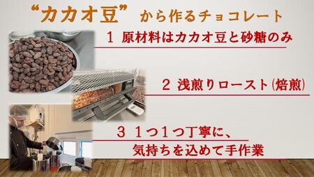 [ショコラ・テリーヌ 1本320g] 温度帯で3度「食感・味わい」が変わる「リッチなテリーヌショコラ」 [1185]