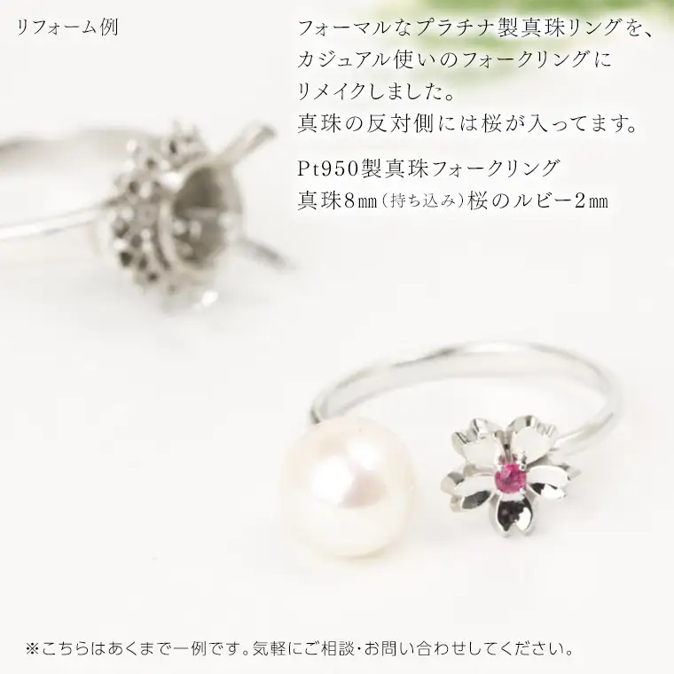 ジュエリーチケット 6万円分 指輪 ギフト ファッションリング 贈り物 リング アクセサリー オーダー ジュエリー リフォーム リペア 桜川市 [AH079sa]