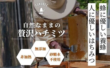 国産天然はちみつ FUKUBEE 3瓶セット 130g×3瓶  蜂の幸せを考える養蜂家 | 蜂蜜 はちみつ ハチミツ 百花蜜 非加熱 ストレスフリー 養蜂 レンゲ アカシア 桜 フジ 花 ミツバチ 【広島県 竹原産】