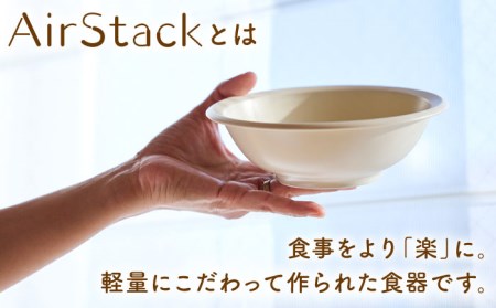 【美濃焼】AirStack ボウル M・プレートL 2色セット（レッド＆ネイビー）【丸利玉樹利喜蔵商店】食器 皿 鉢 パスタ皿 カレー皿 サラダボウル スープボウル ワンプレート ランチ ディナー 食器セット 軽い スタッキング シンプル レッド ネイビー 赤 紺 青 レンジ対応 食洗機対応 送料無料 [MCC045]