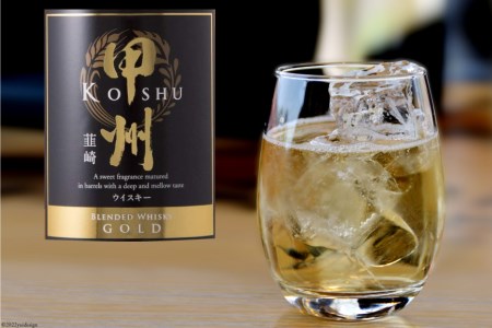 ウイスキー 甲州韮崎ゴールド 700ml 12本 セット 酒 ウィスキー ハイボール ギフト [まあめいく 山梨県 韮崎市 20742731]