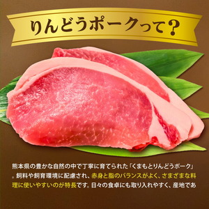 熊本県産 りんどう豚 ブロック 4.4kg 株式会社フジフード《30日以内に出荷予定(土日祝除く)》 熊本県 菊池市 豚肉 ブロック肉 ロース 肩ロース 九州産 国産