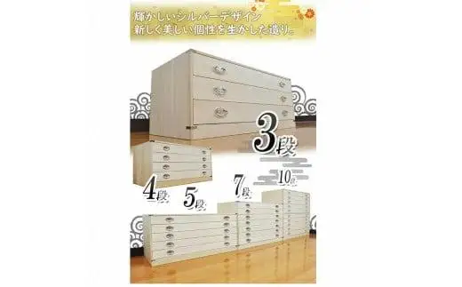 桐 総桐 着物収納 桐タンス 着物 日本製 国産 桐 チェスト 小物収納 着物収納ケース 桐 日本製 桐たんす13段 (かぐら3段+10段）