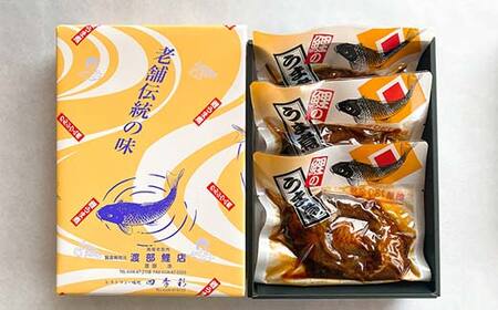 鯉のうま煮 3切セット 『渡部鯉店』 山形県 南陽市 [1699]