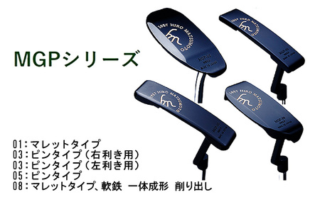ヒロマツモト パター MGPシリーズ ゴルフ用品  03:ピンタイプ 右利き用
