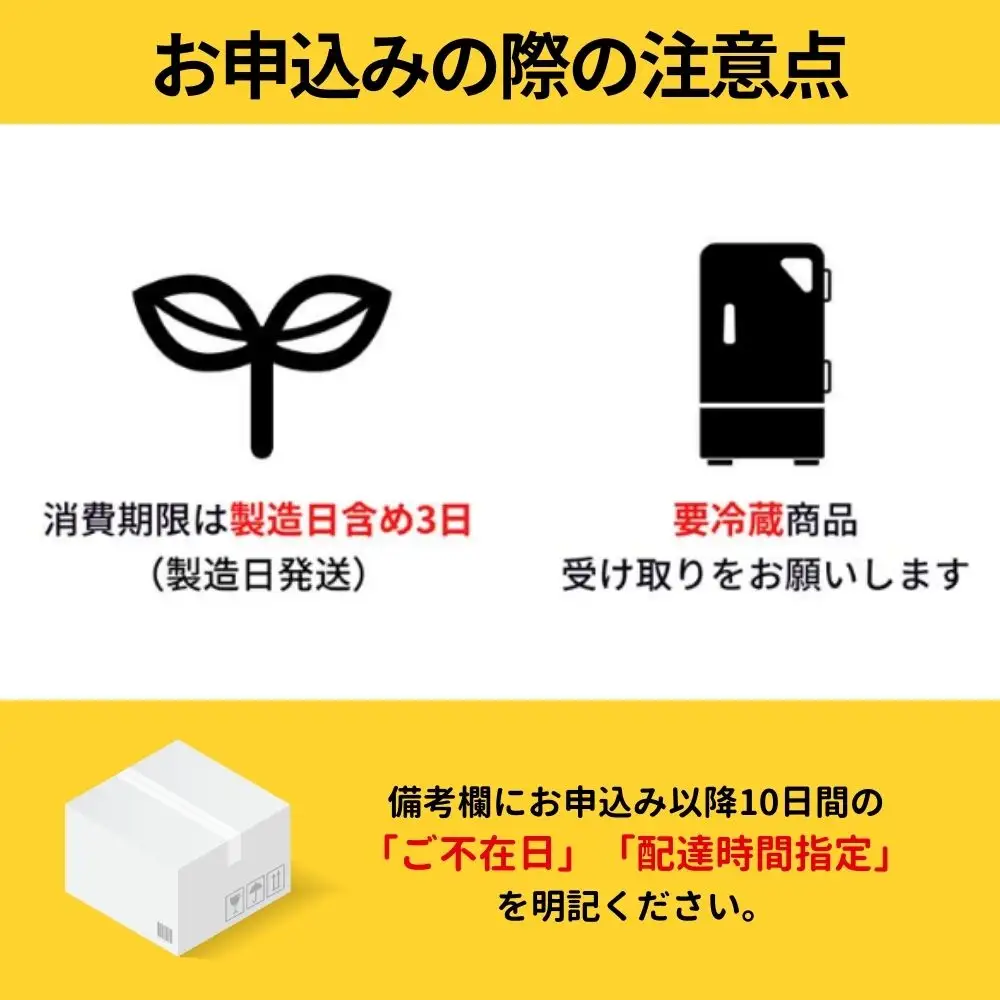 No.2488 祝いの銘菓 果寿庵のフルーツ大福６個セット