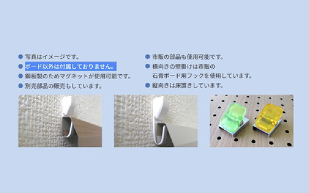 ｅ‐アレンジBOARD（イーアレンジボード）ライトブラウン
