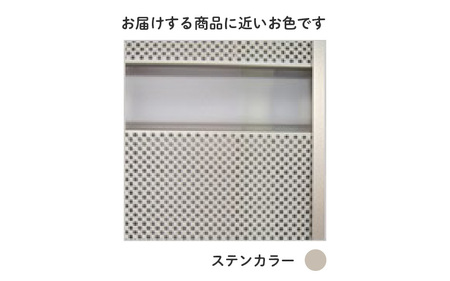 ブラインドスクリーンキット（サンシャインウォール組立式）B-06③W88cm×H88.8cmステンカラーブラインドスクリーンキット（サンシャインウォール組立式）B-06③W88cm×H88.8cmステンカラー
