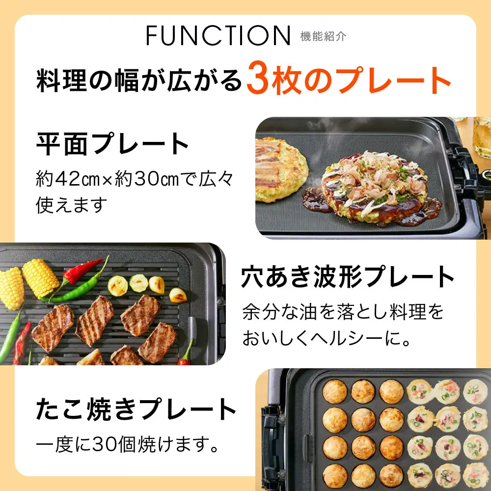 ホットプレート ピーコック魔法瓶工業 P5倍 ホットプレート スチーム 大型 深型 ワイド