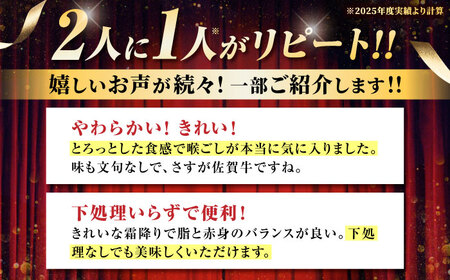 【全3回定期便】佐賀牛A5ランクすじ肉 1kg 黒毛和牛 煮込み おでん[FCX011]