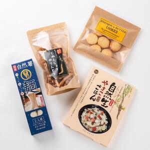 自然薯食べつくし加工商品セット