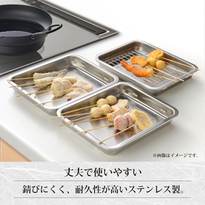 EM-050 燕三 重ねて使える ステンレス角型バット6点セット