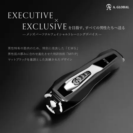 EXZ HOMME (エグジィオム) 日本製 メンズ向け 高級 美顔器_美容  スキンケア   家電製品 美容・健康家電  _【1379241】