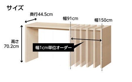 デスク オーダー コンソール テーブル オーダー券 113,000円寄附コース オーダー家具 コンソールテーブル 机 パソコンデスク パソコン台 作業台 作業デスク 作業テーブル スリムデスク スリム おしゃれ 日本製 家具 インテリア ギフト券 チケット