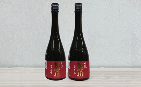 楯野川 純米大吟醸 『合流』 720ml 2本セット F2Y-4619