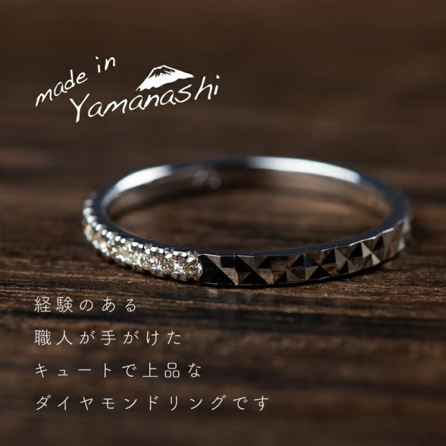  pt900 ダイヤモンドリング　0.08ct（RP_MR-1013）山梨 ジュエリー 人気ブランド ジュエリー