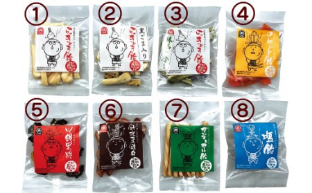 種子島 浜添製菓 かまど 直火 手作り あめ８種 詰め合わせ　NFN263【300pt】