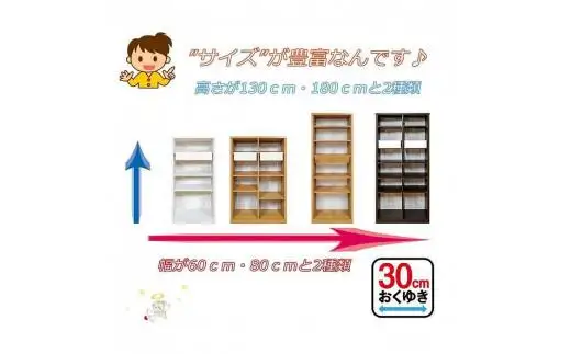【完成品】書棚 本棚 完成品 組み立て不要 薄型 本棚 スリム オープンラック 棚 可動棚 木製 幅80cm 奥行30cm 高さ180cm ルーベルト（本体ホワイト）