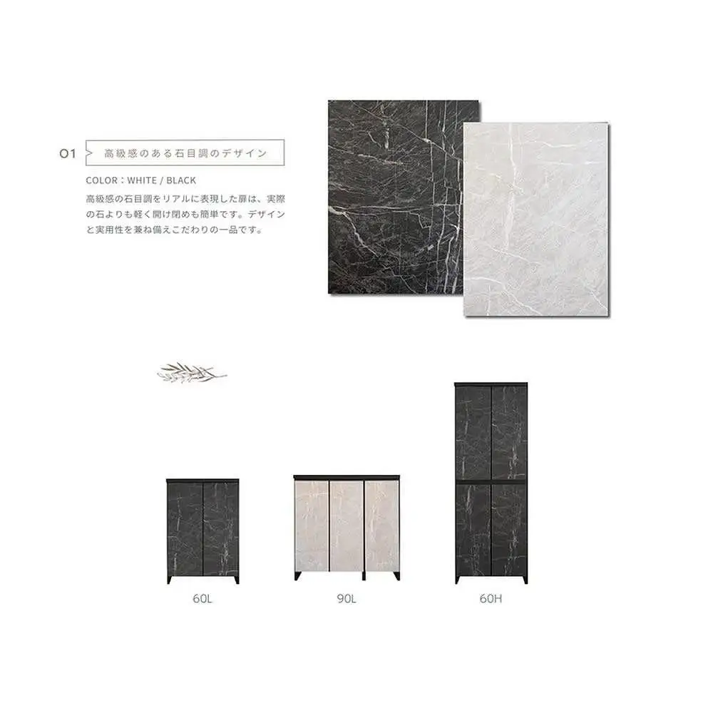 下駄箱 収納 シューズボックス 幅60cm 奥行35cm 高さ93cm 靴箱 アモーレ 60cm幅ロータイプ （ホワイト）