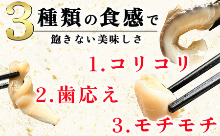 岬だより 貝専門店こだわり 平貝の酢の物 10袋セット [配送不可地域：離島]