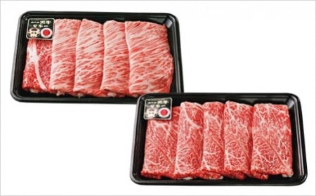 鹿児島 黒牛 すきやき セット(600g) [D-101]　NFN321【600pt】