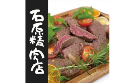 自家製 豚ロース 味噌漬け 150ｇ 6枚 鶏もも バジル漬け 240ｇ8枚 県内産 牛もも肉300ｇ 2セット 稲取 石原精肉店 お夕飯セット 1107 ／ 静岡県 東伊豆町 お取り寄せ グルメ お惣菜 夕食 おかず 冷凍食品 肉