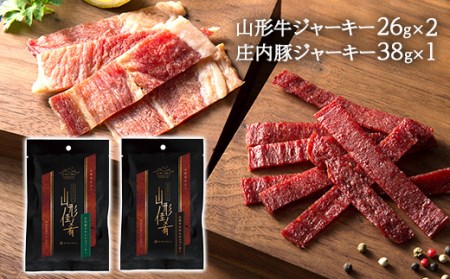 【山形の極み】山形ジャーキー詰合せ【山形の極み】月山クラフトビール2種4本（アルト・ピルスナー）地ビールセット F2Y-5390