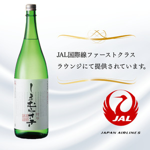 髙﨑酒造 種子島 芋 焼酎 しま むらさき 1.8L 一升瓶 2本　NFN316【600pt】