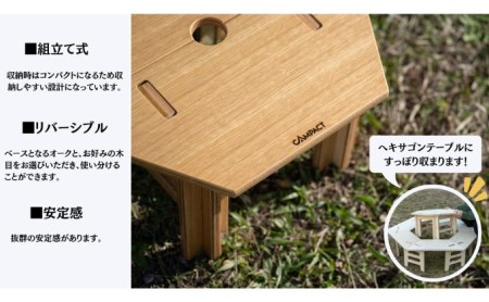【CAMPACT】テーブル キャンプ リバーシブル センターテーブル オーク×シカモア