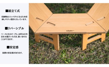 【CAMPACT】ヘキサゴンテーブル オーク×ウォールナット ヘキサゴンテーブル
