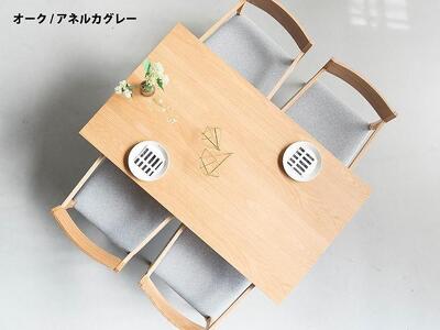 DT02 ウレタン DC02 アネルカグレー オーク 5点 ダイニングセット